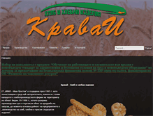 Tablet Screenshot of kravai.com